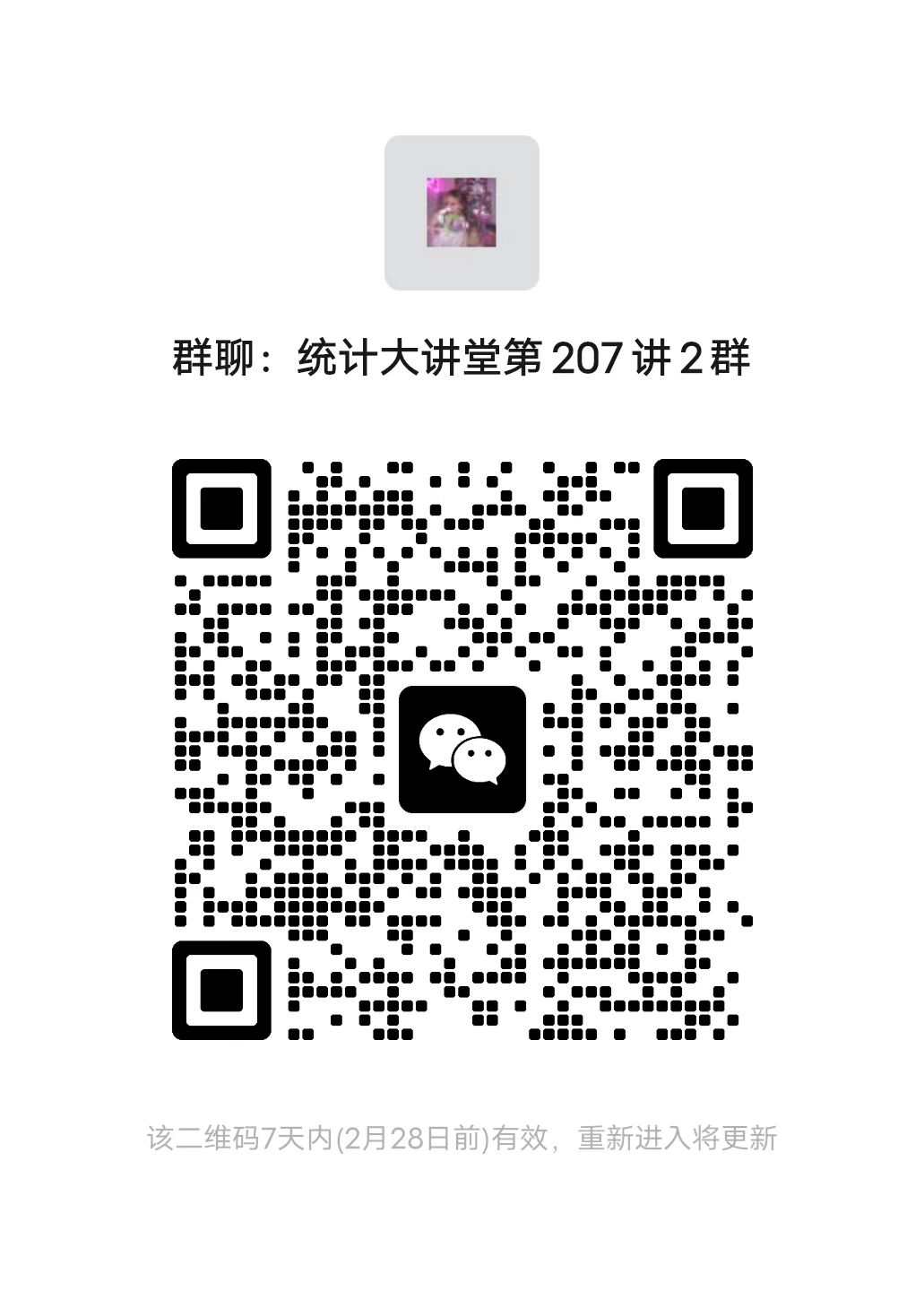 幸运飞艇
