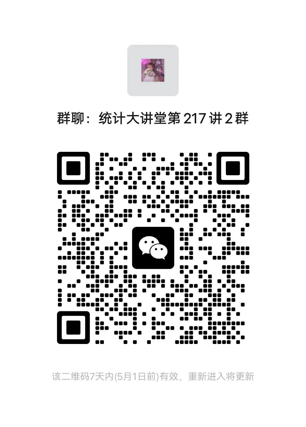 幸运飞艇
