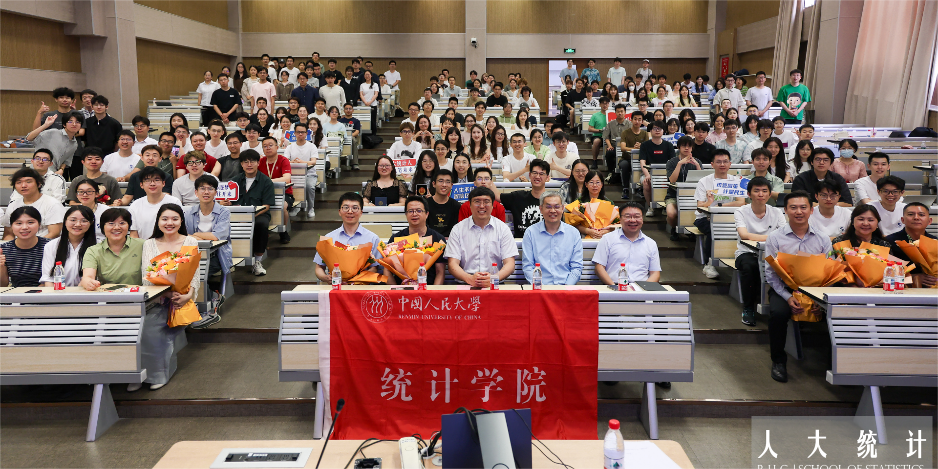 幸运飞艇
