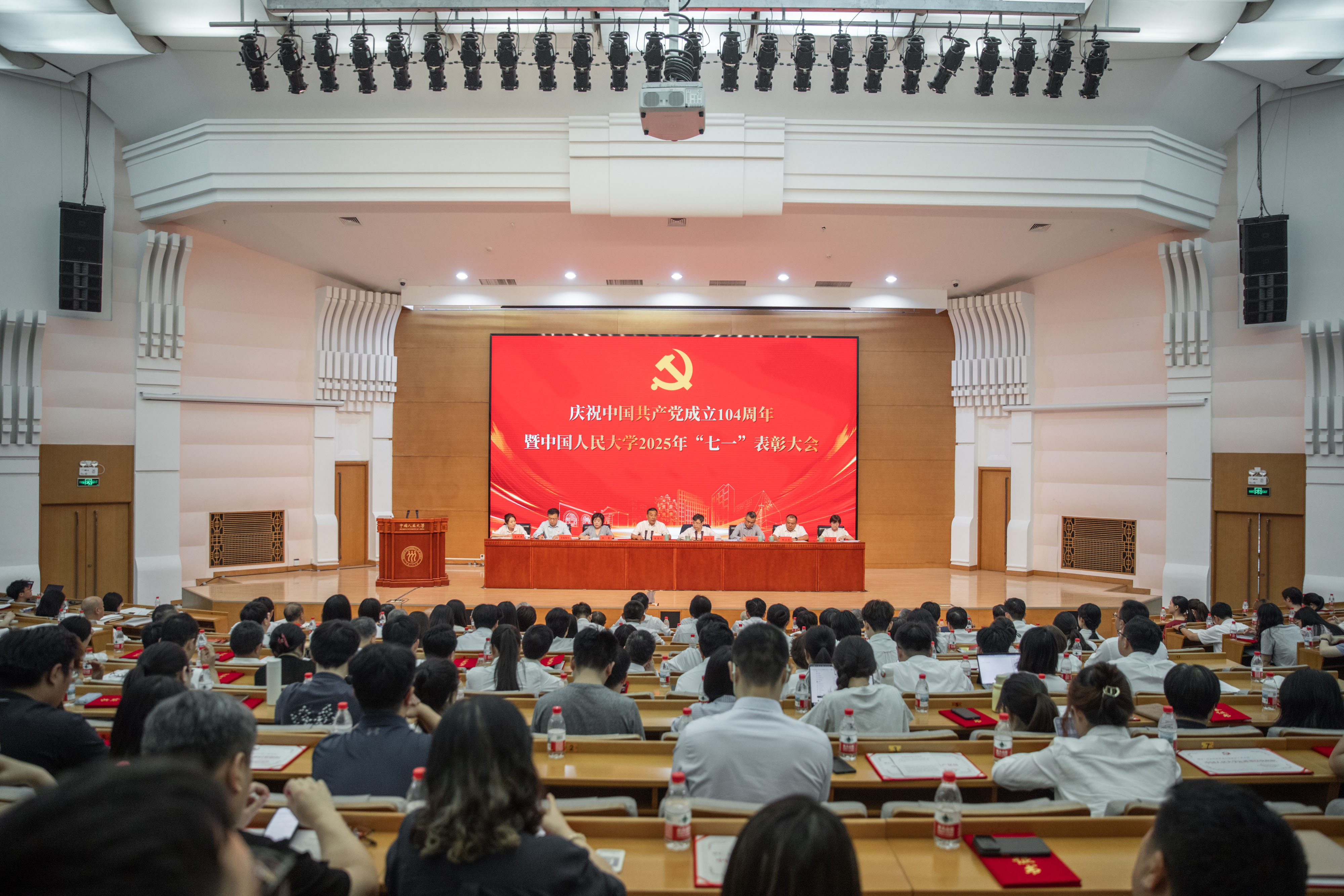 幸运飞艇