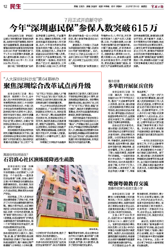幸运飞艇