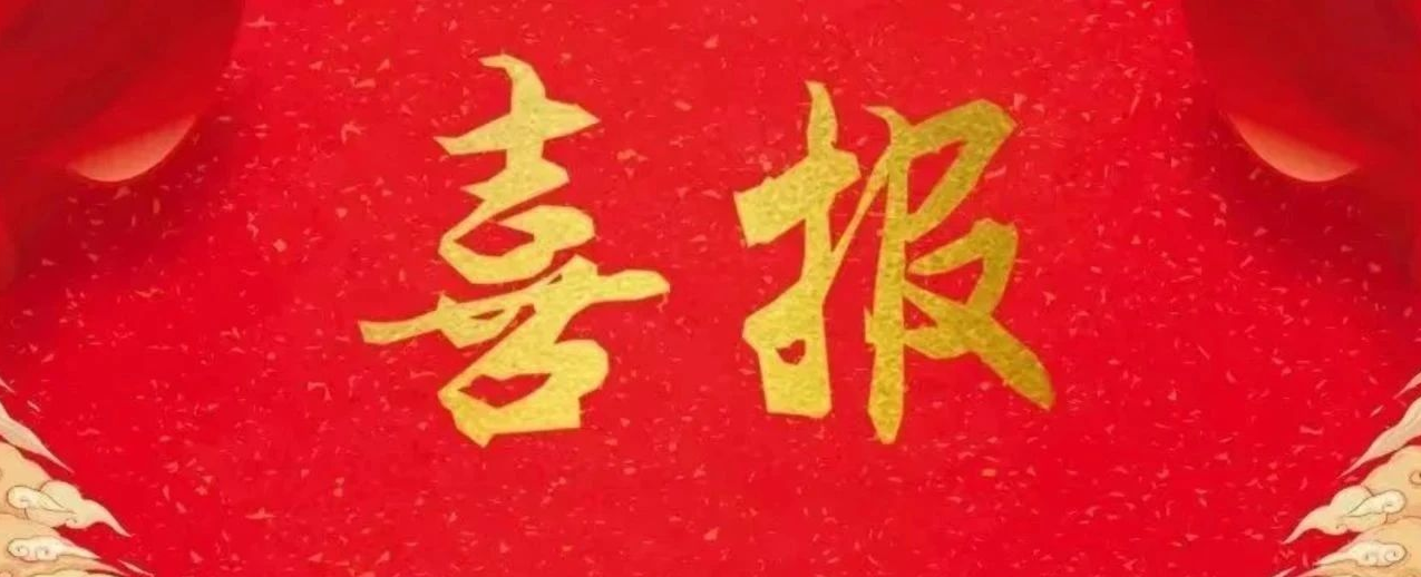 幸运飞艇