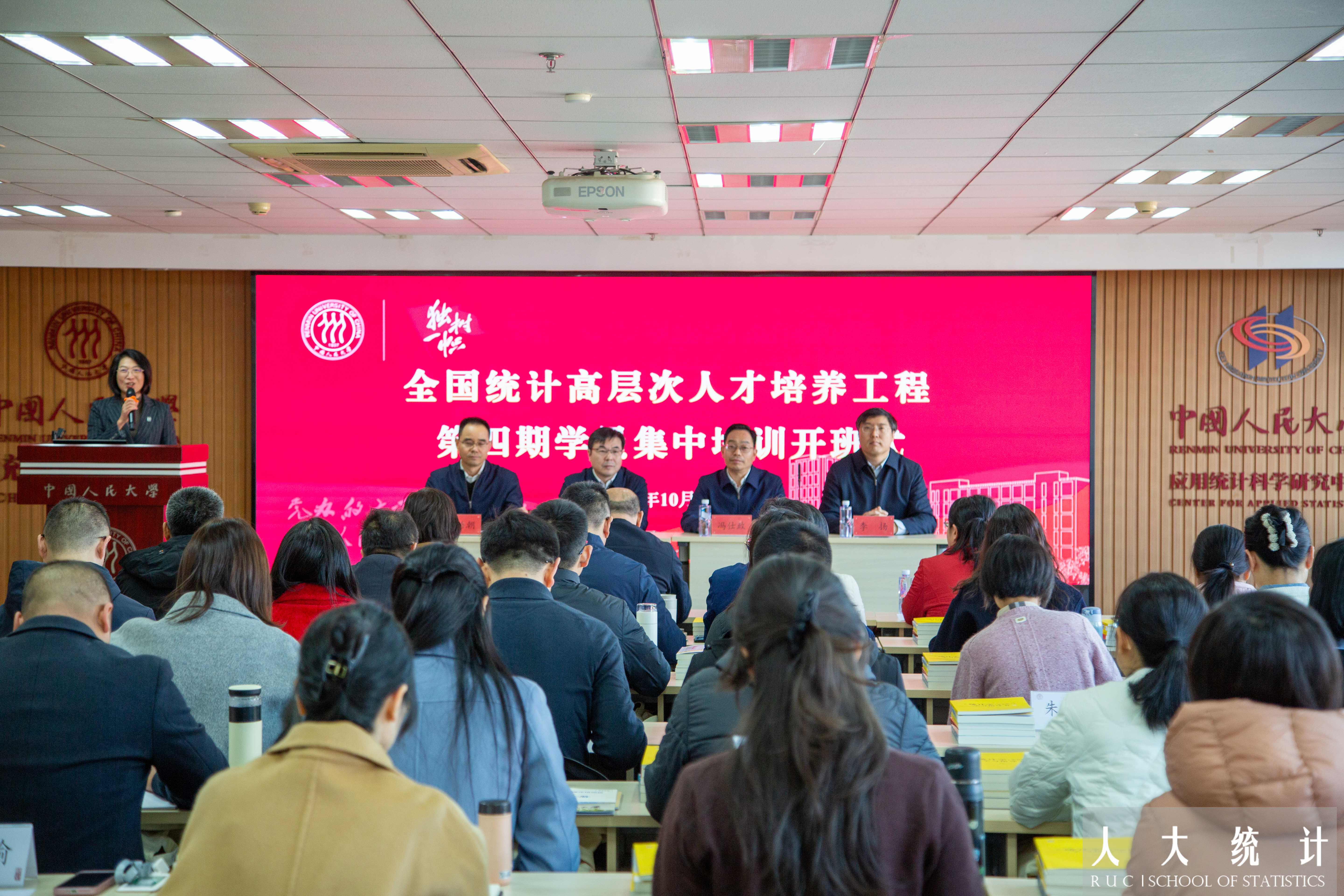 幸运飞艇