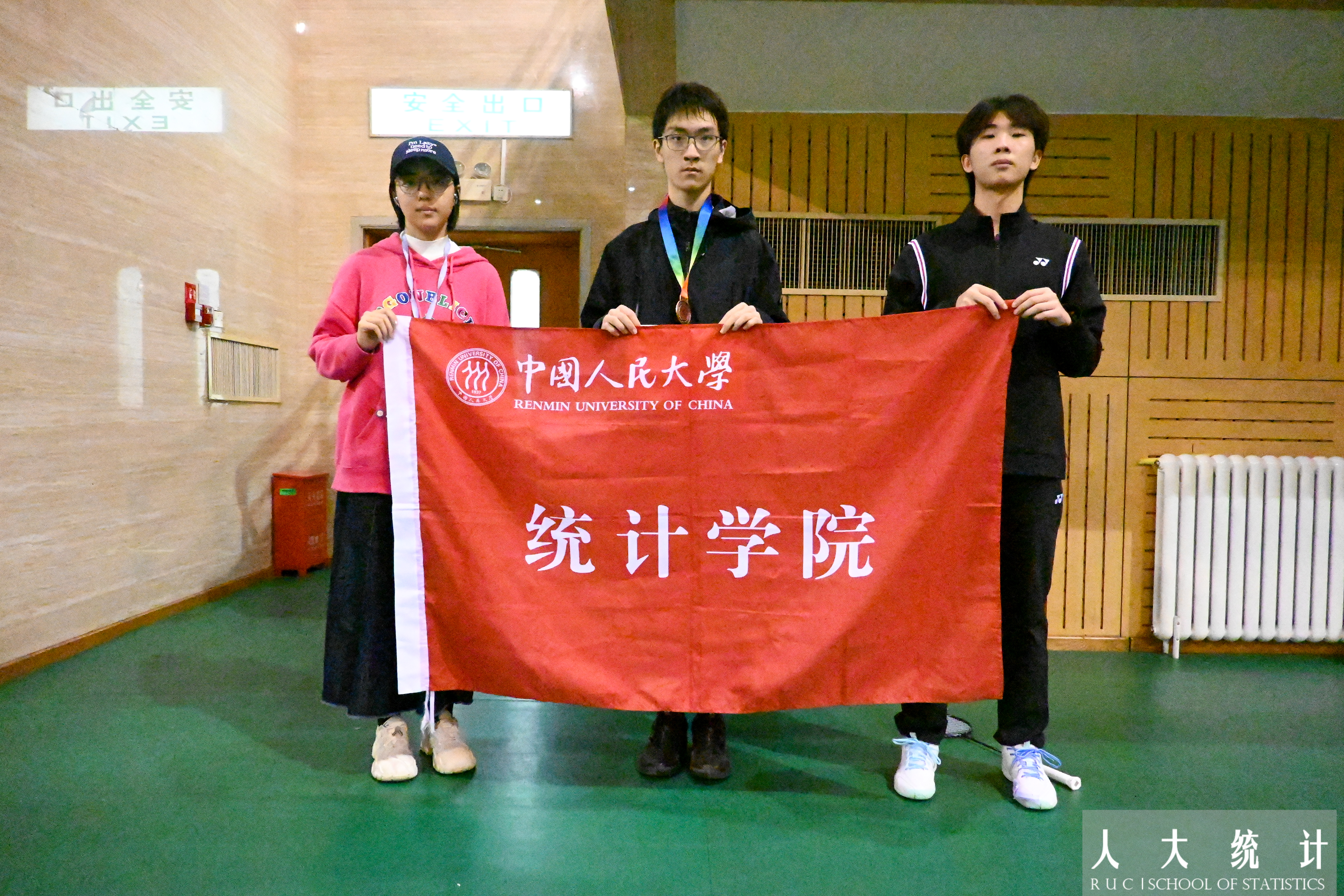 幸运飞艇