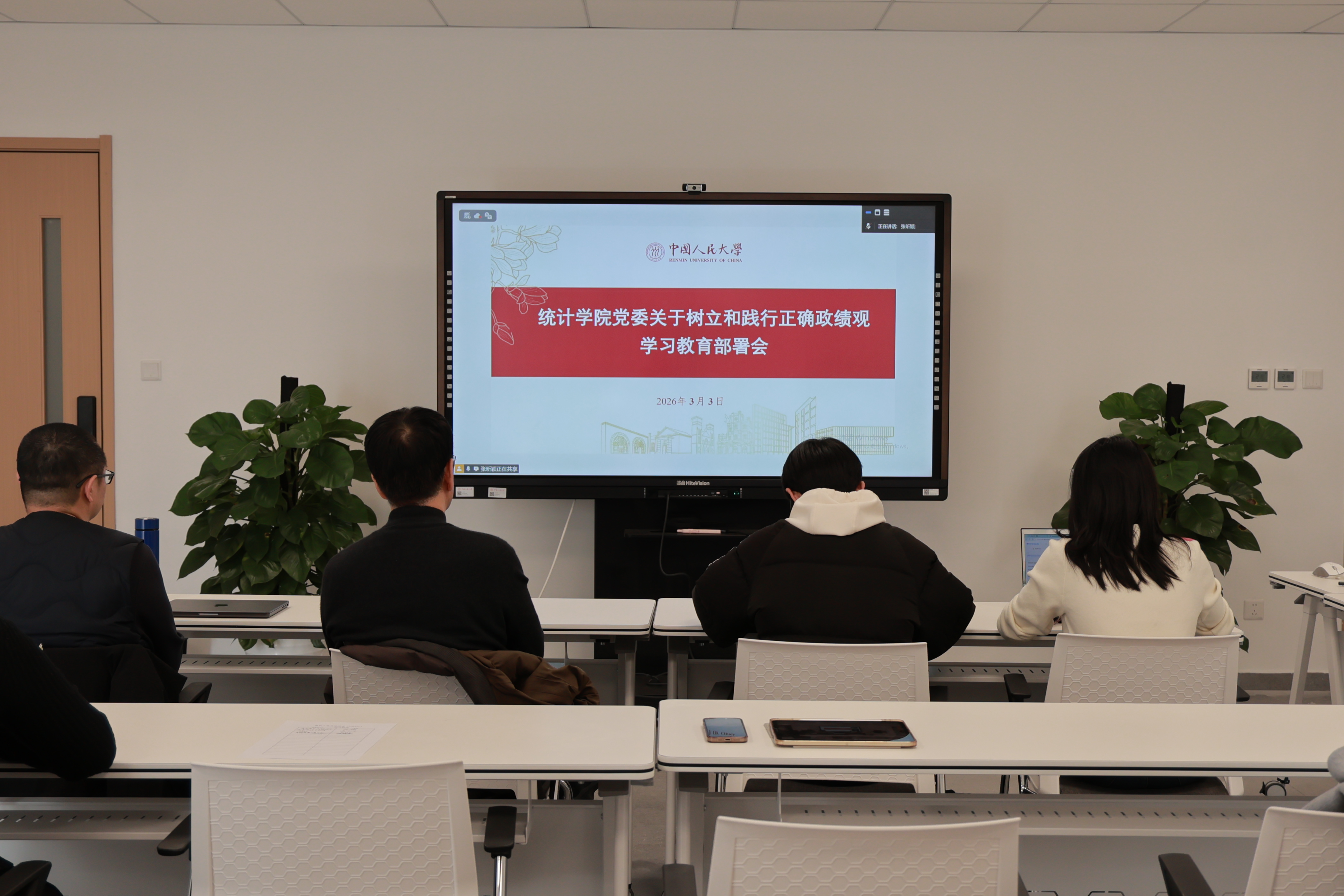 幸运飞艇