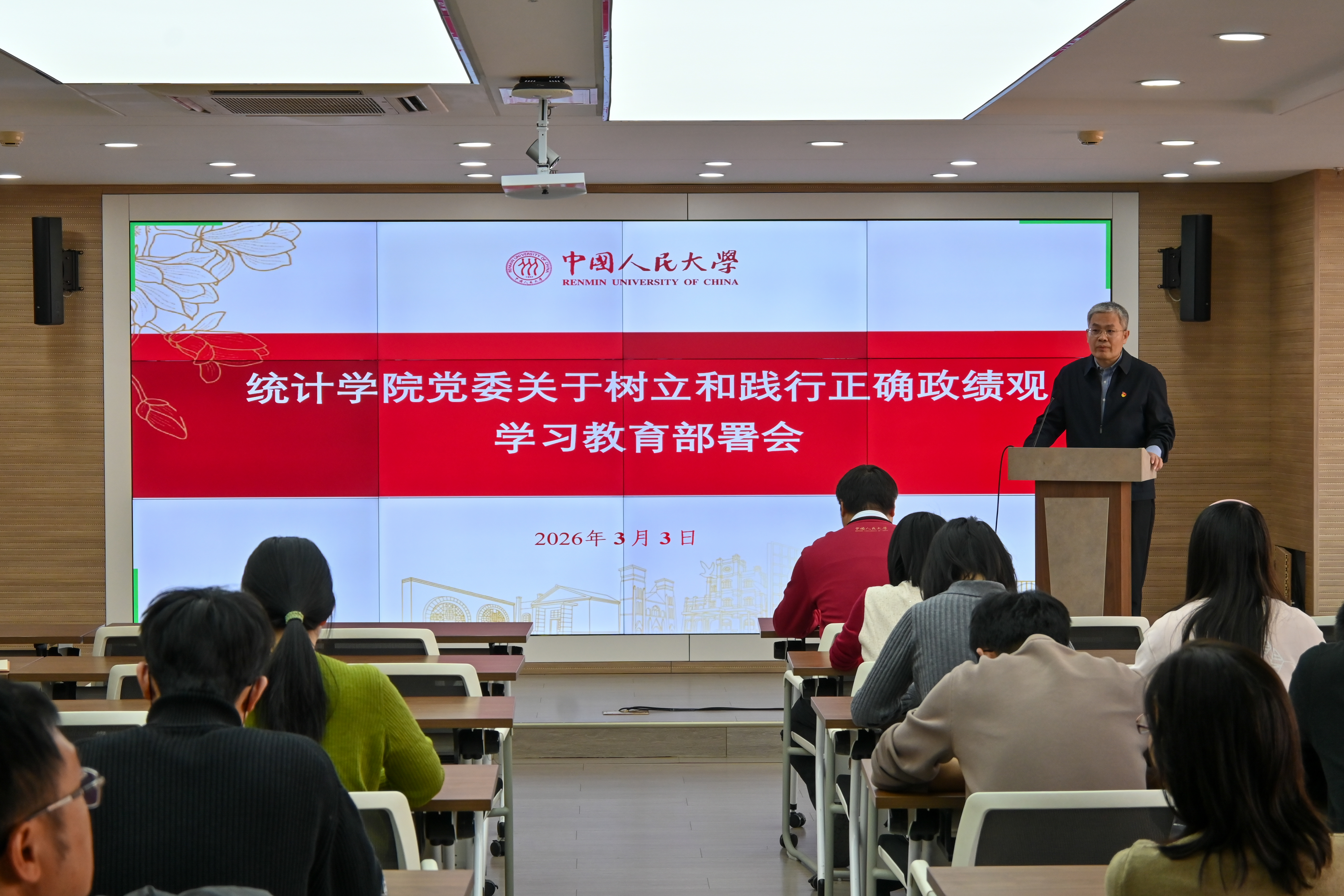 幸运飞艇