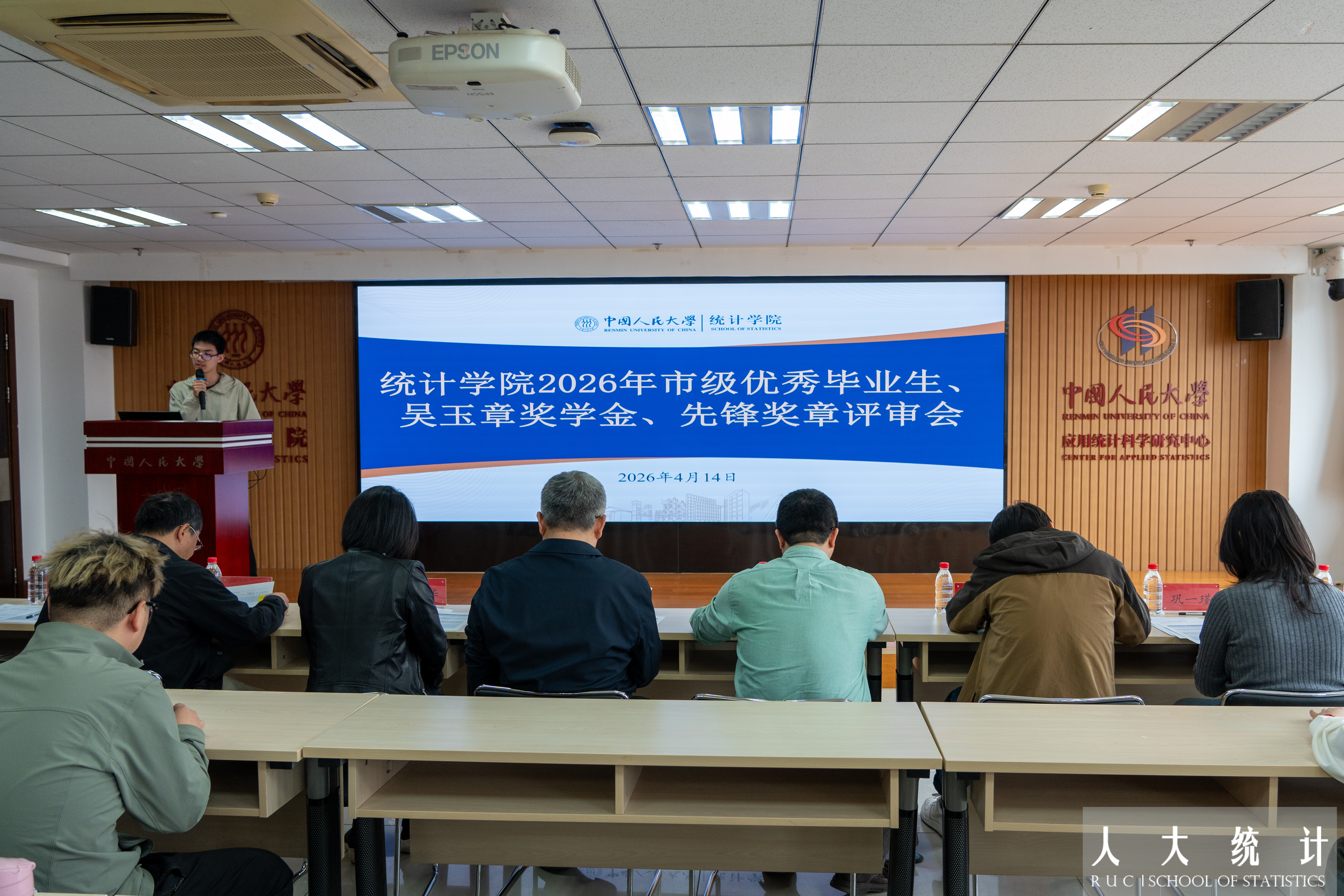 幸运飞艇