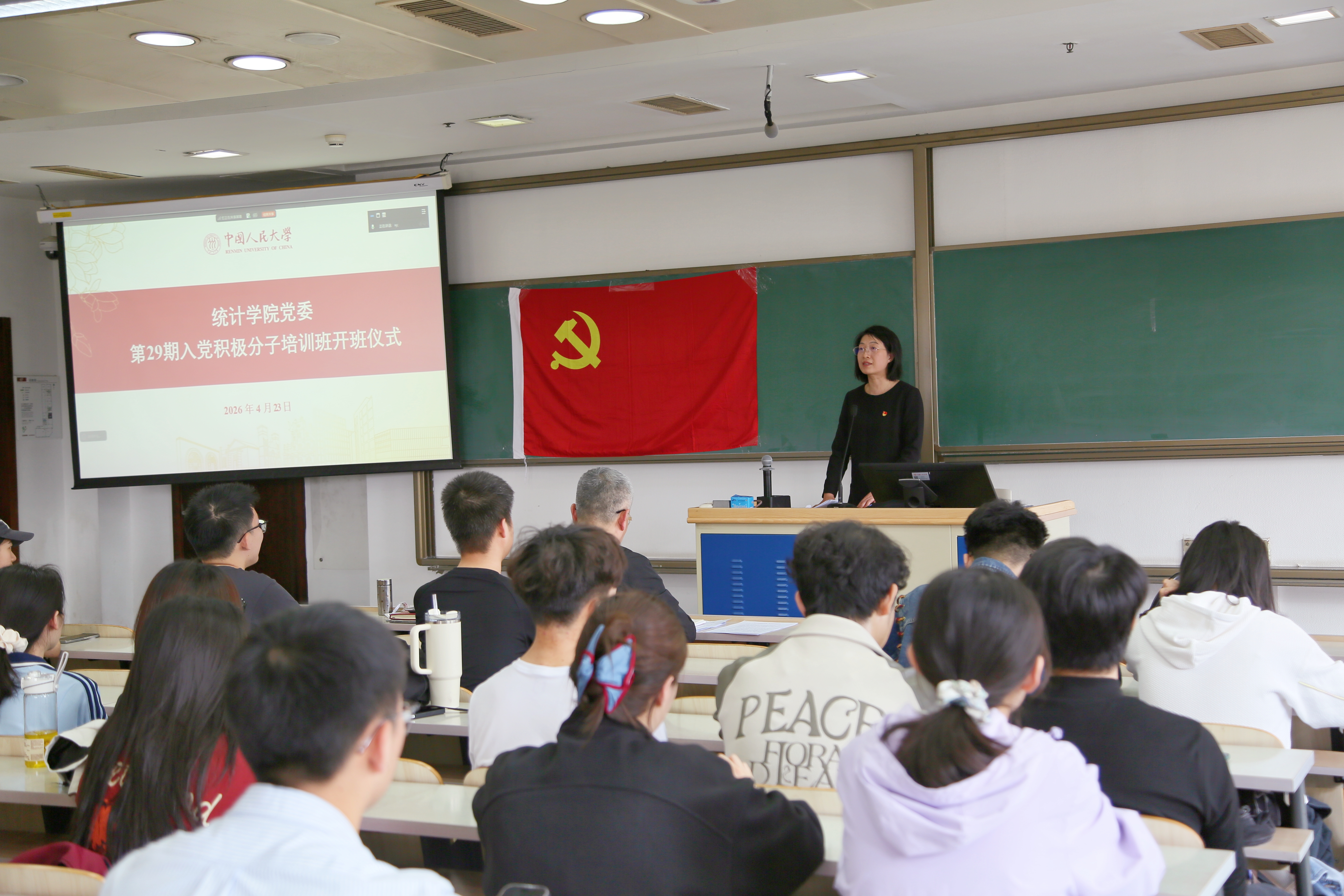 幸运飞艇