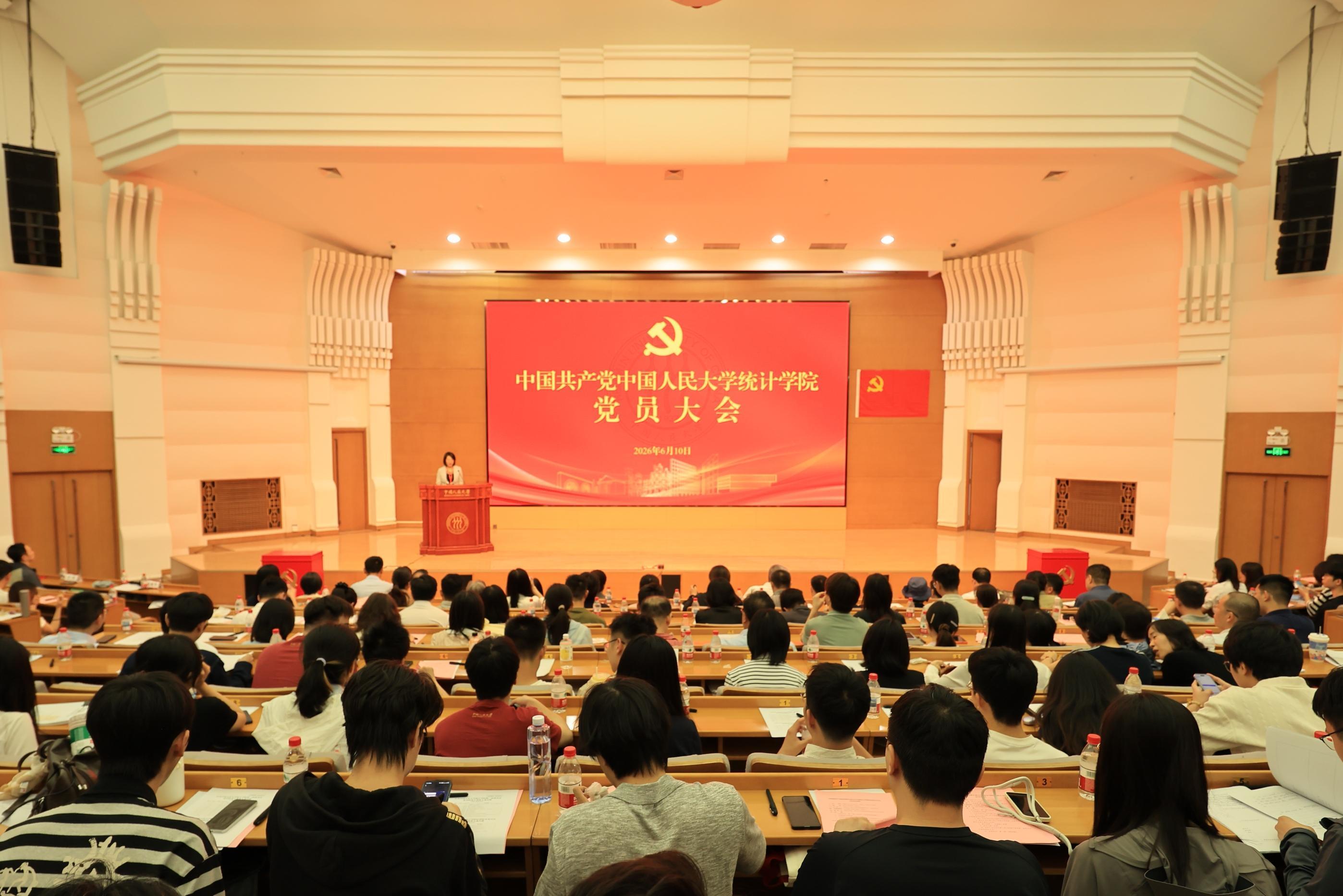 幸运飞艇