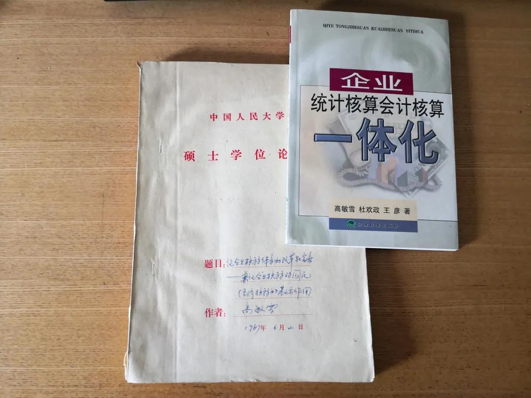 幸运飞艇