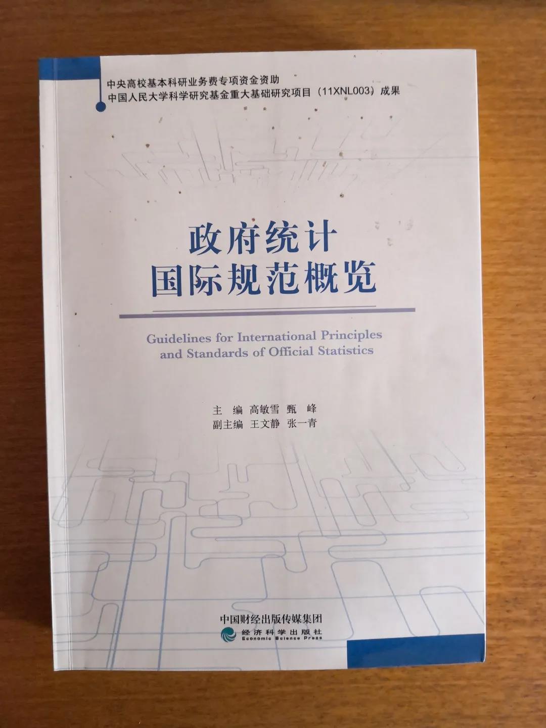 幸运飞艇