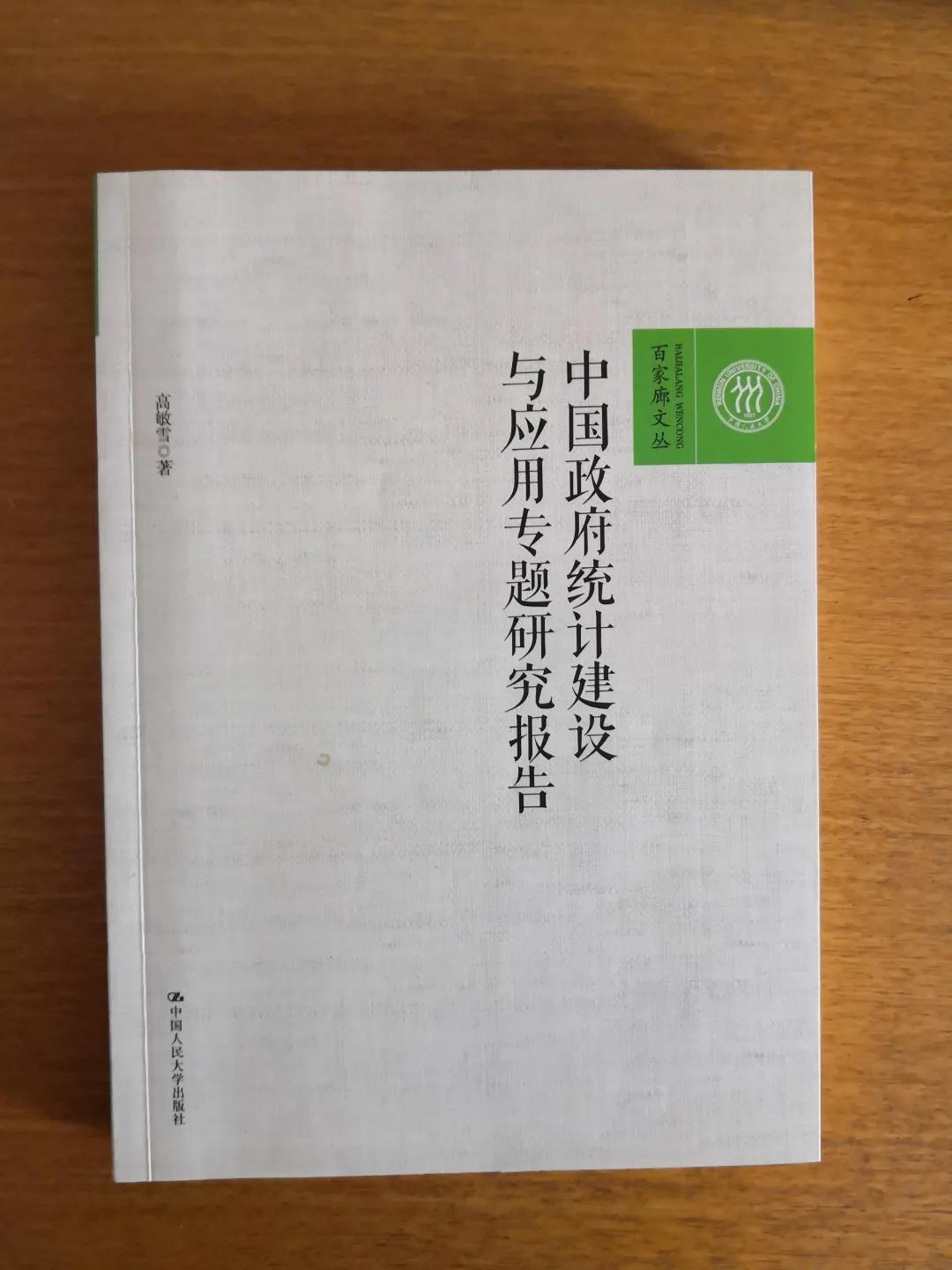 幸运飞艇