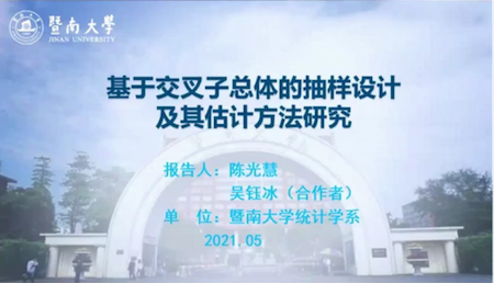 幸运飞艇