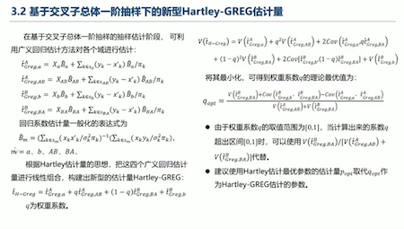 幸运飞艇