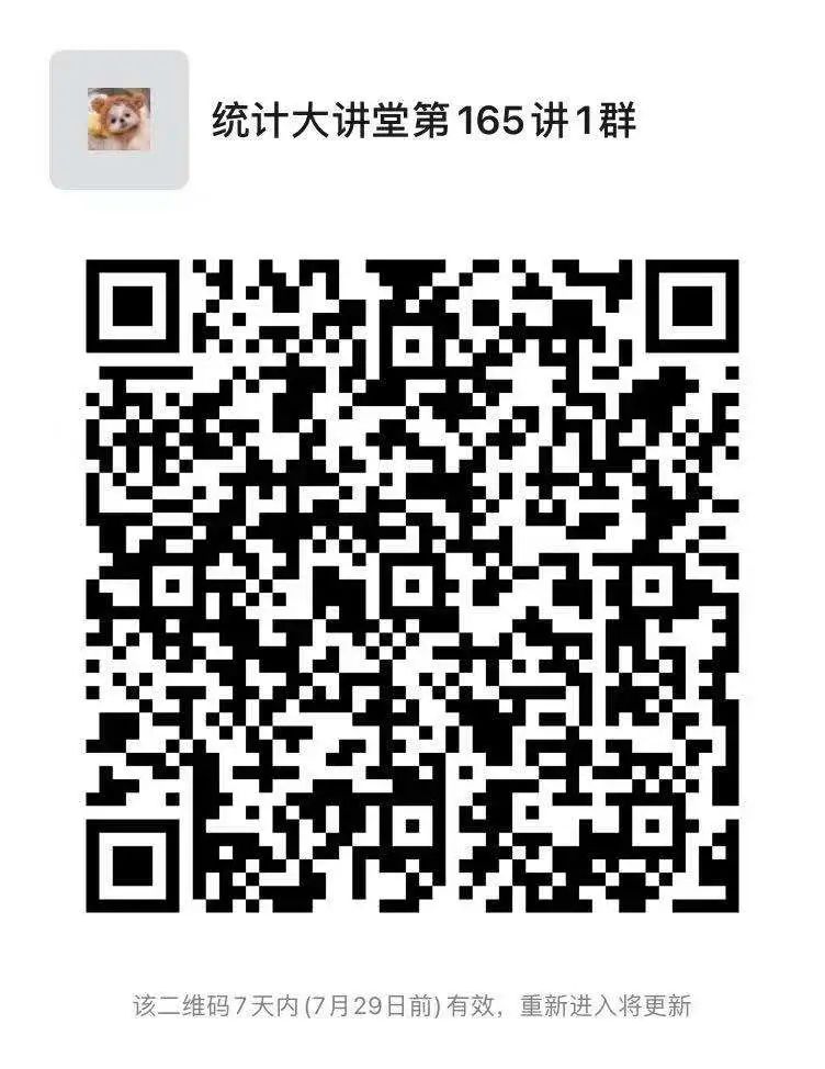 幸运飞艇