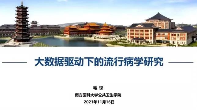 幸运飞艇