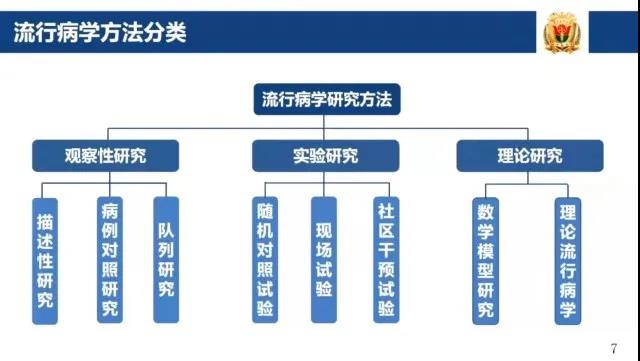 幸运飞艇